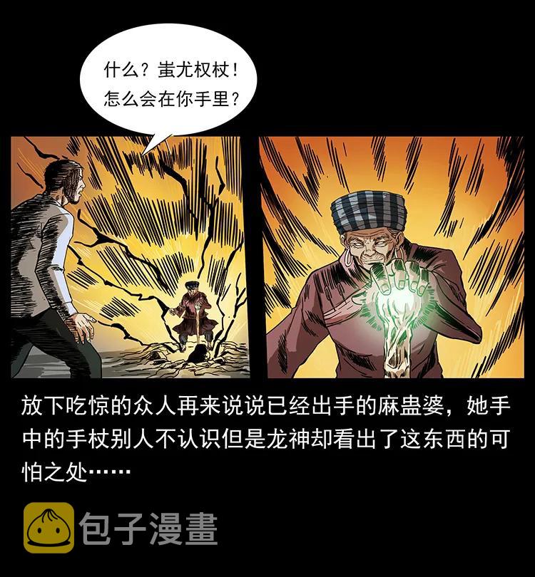200 灵狐剑78