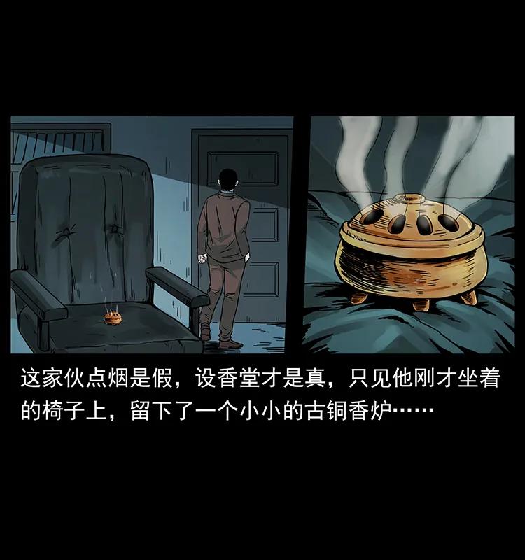 224 鬼母18