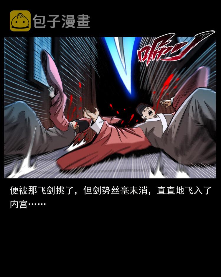 405 离世42