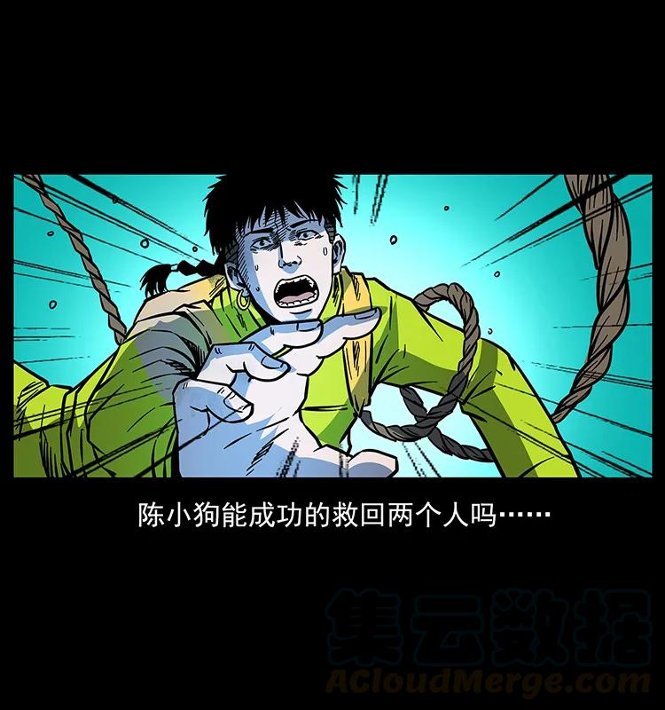 172 踏上凶途88