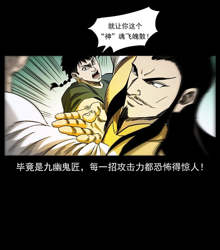 503 陨落64