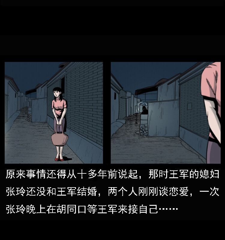 017 巫蛊之害213