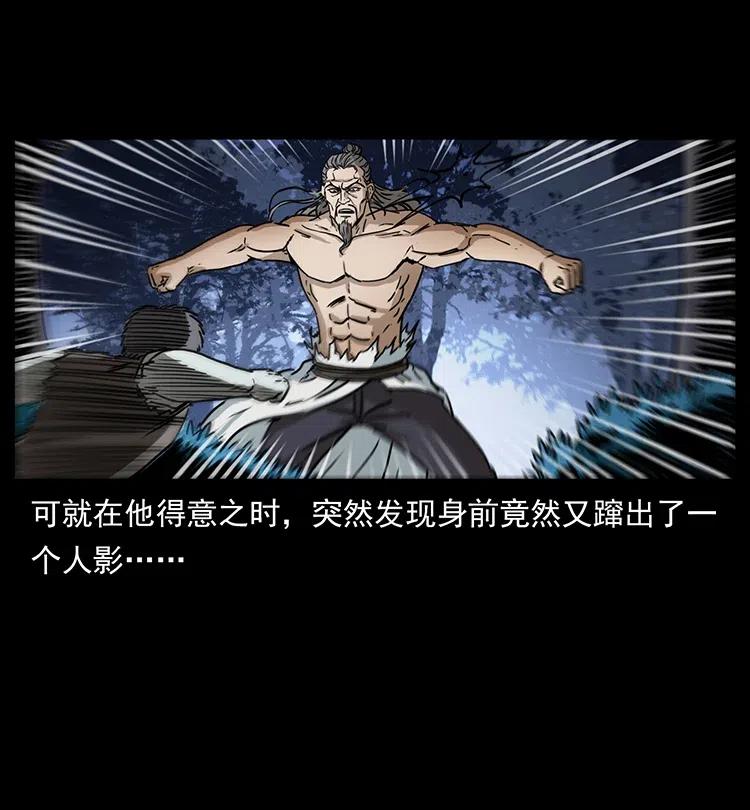363 丹鼎53