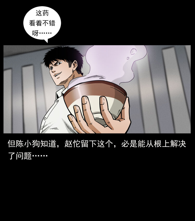 446 打完收工89