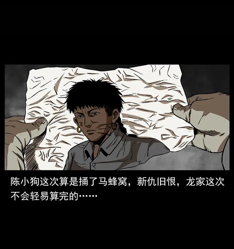 155 魇术95
