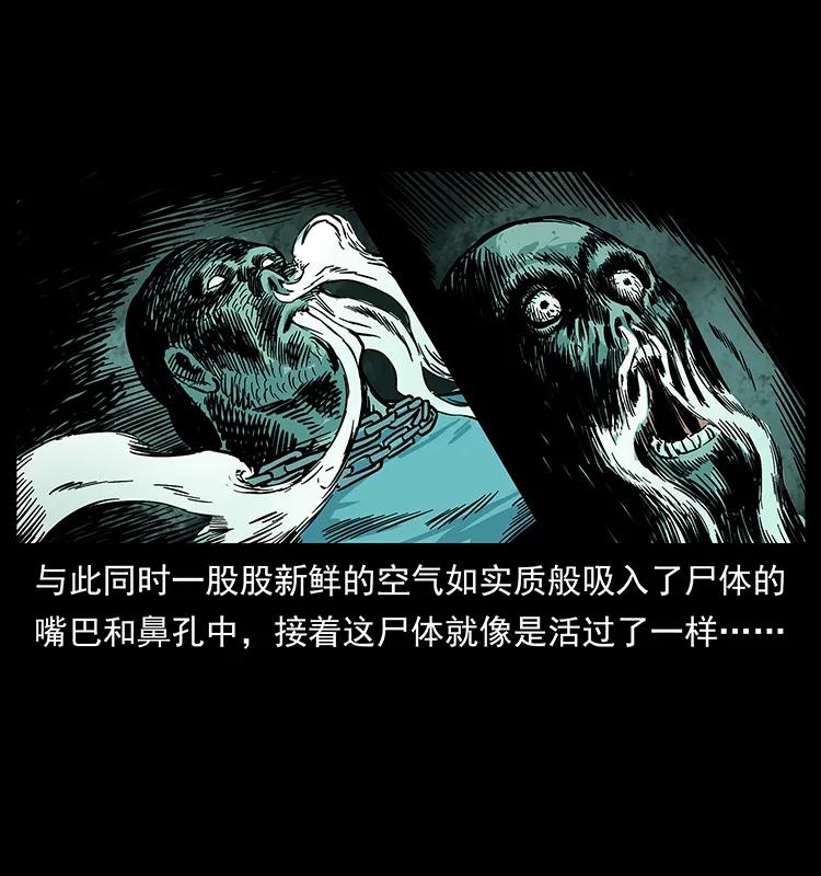 226 铁棺冢69