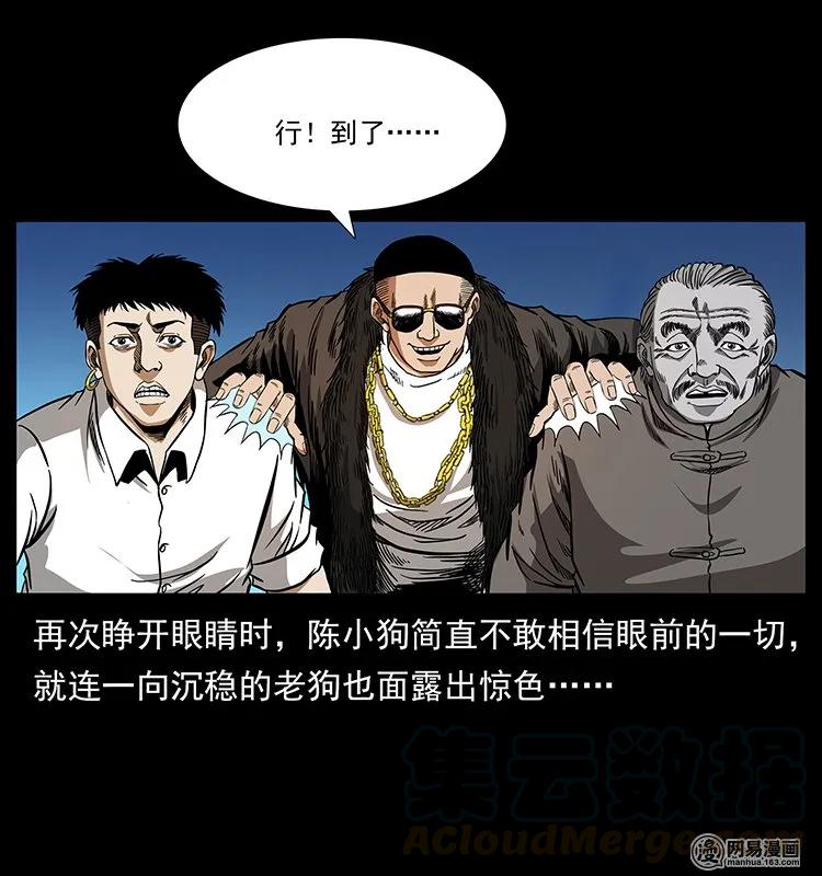 144 下山32