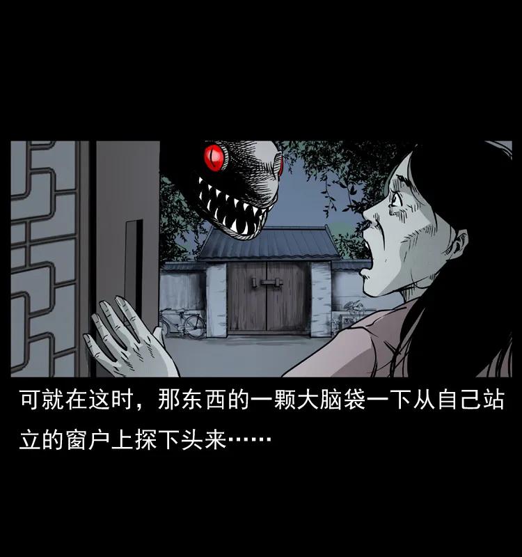 075 木匠的报复37