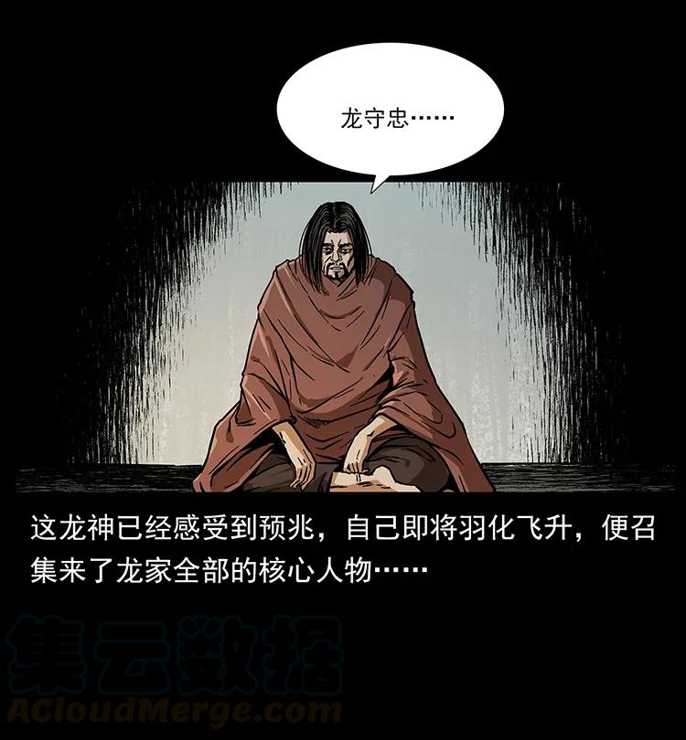 196 神之道80