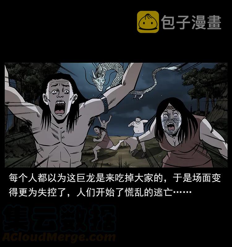 171 独龙河谷52
