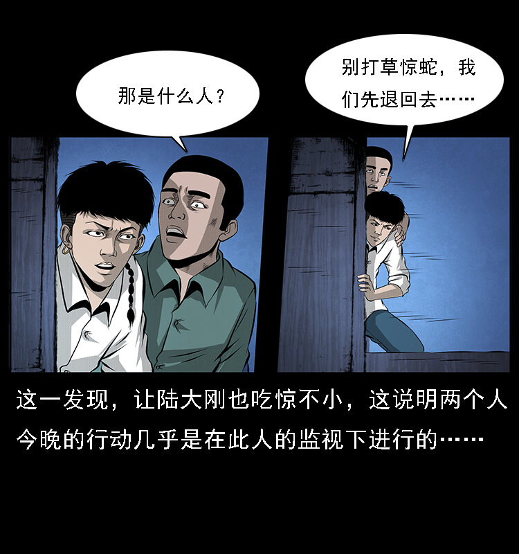 066 再进京城61
