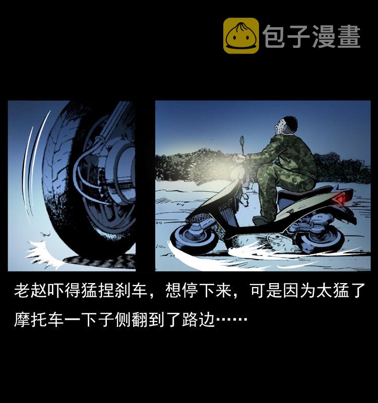 043 巨棺52