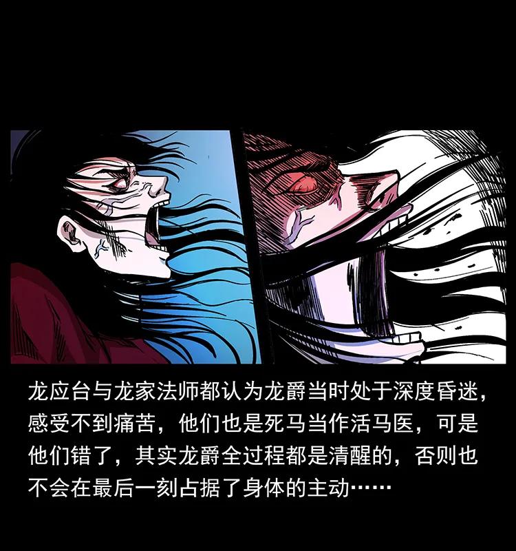191 大战龙爵9
