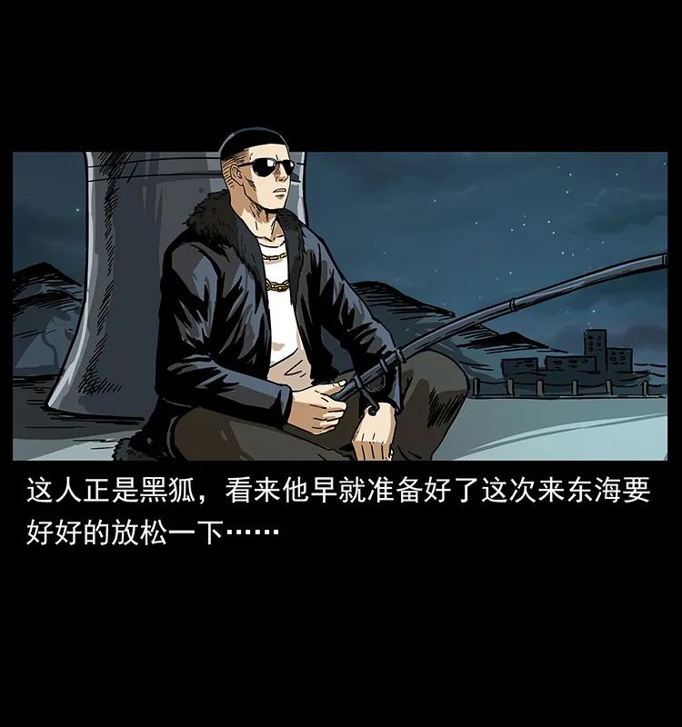 235 仙山号出发！26
