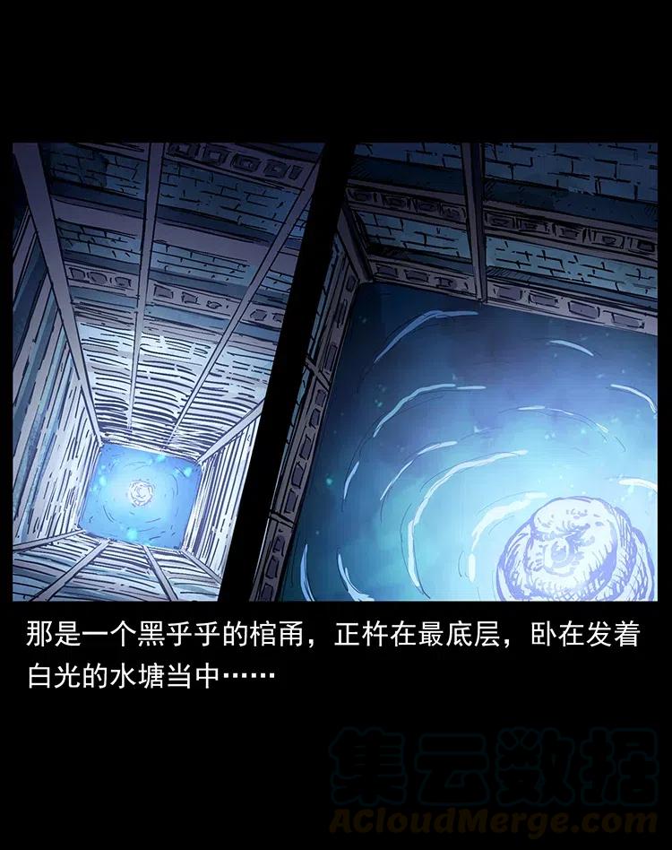 376 暗杀30