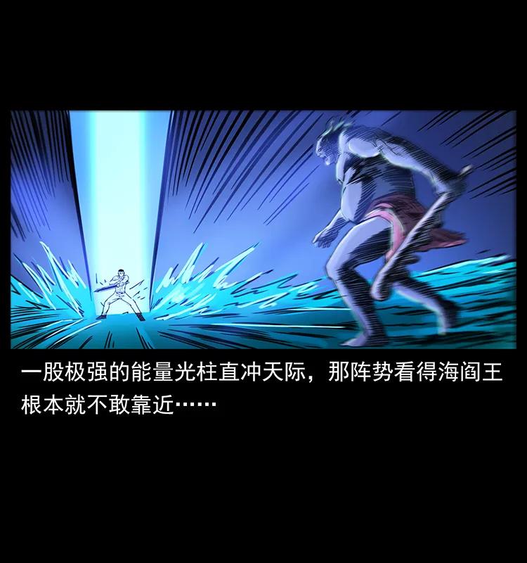 247 下海眼79