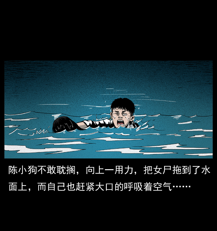 011 女子浮尸24
