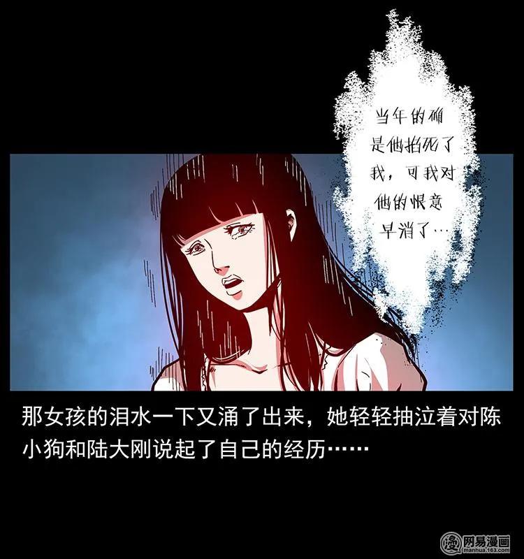 152 天津马场道凶宅54