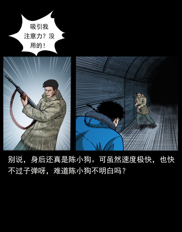 473 逐个击破41