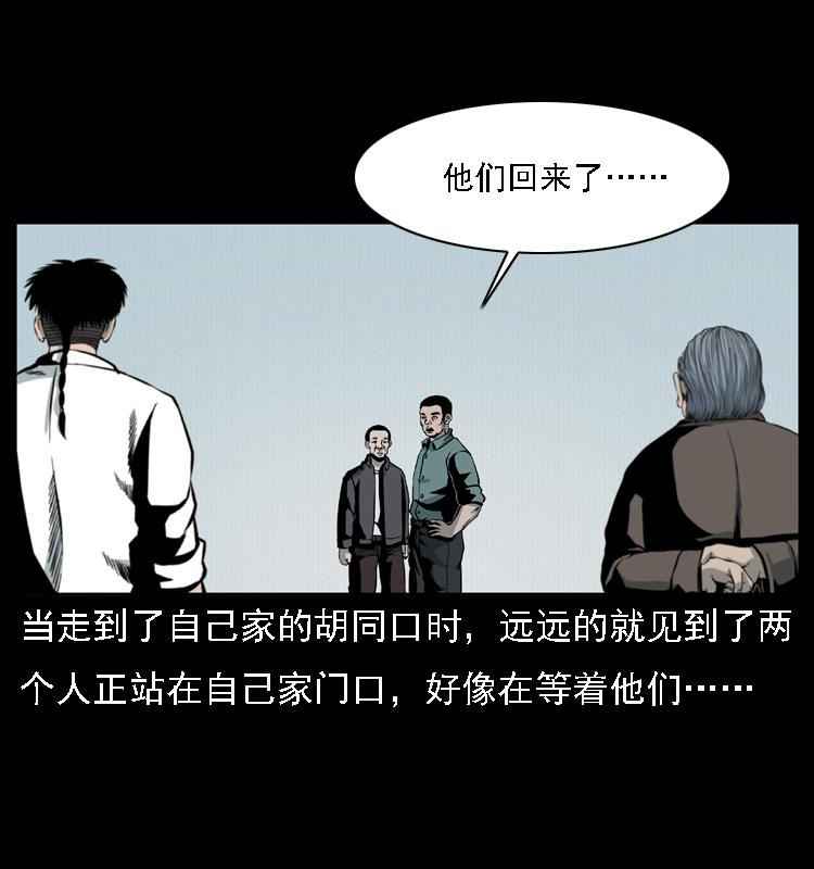 016 巫蛊之害25