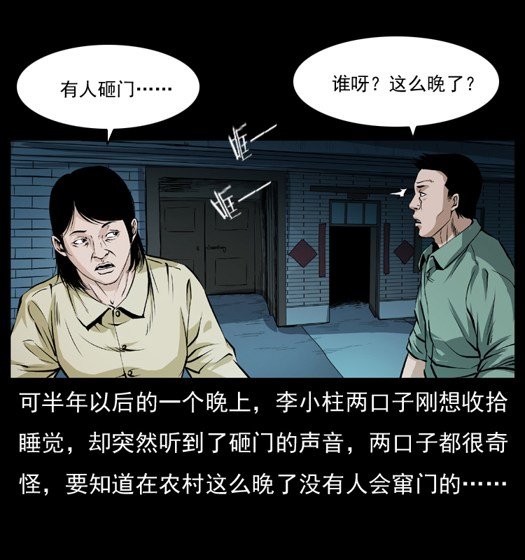 041 雷击尸224