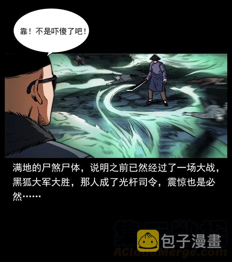 363 丹鼎3
