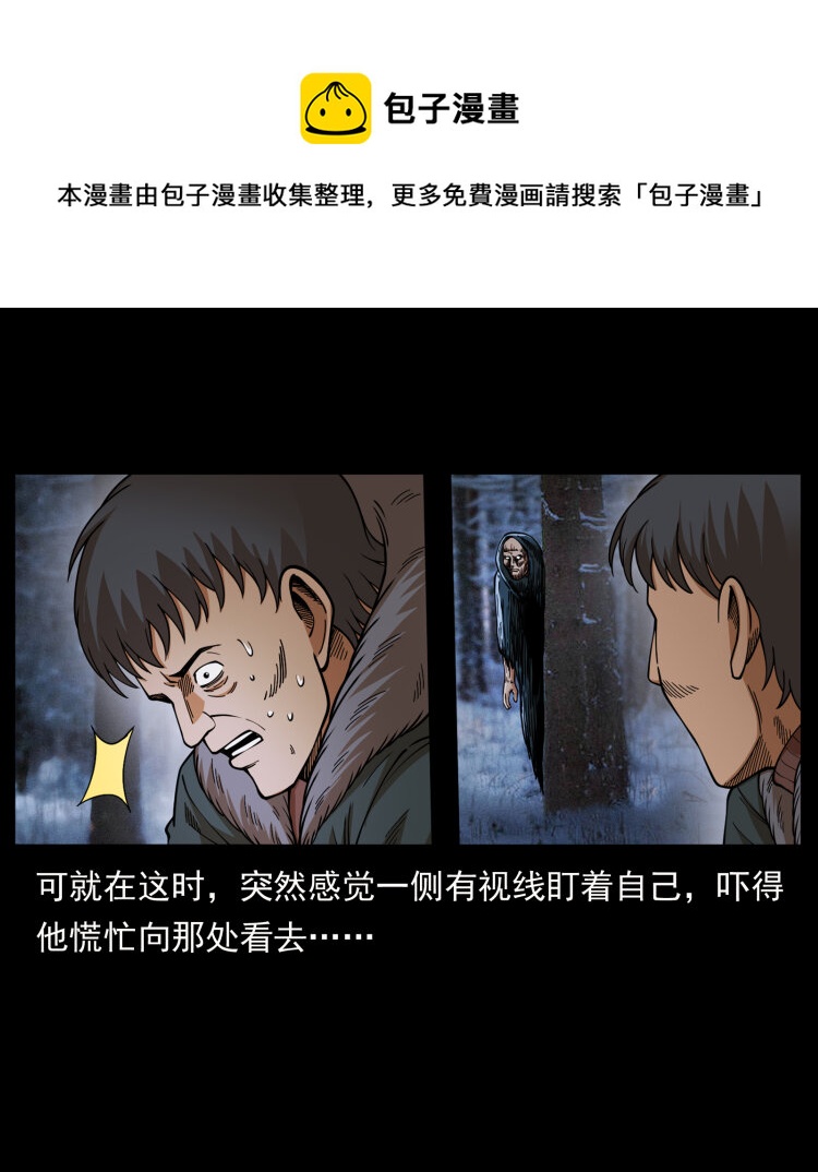 460 你才是猴子变的！72