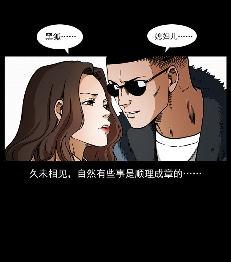 468 大哥的恐惧53
