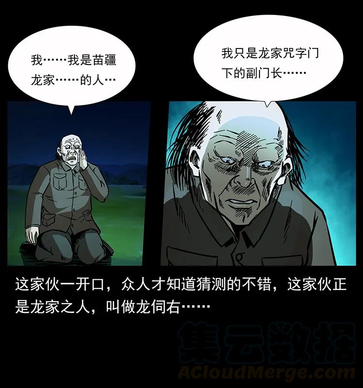 159 草原杀阵76