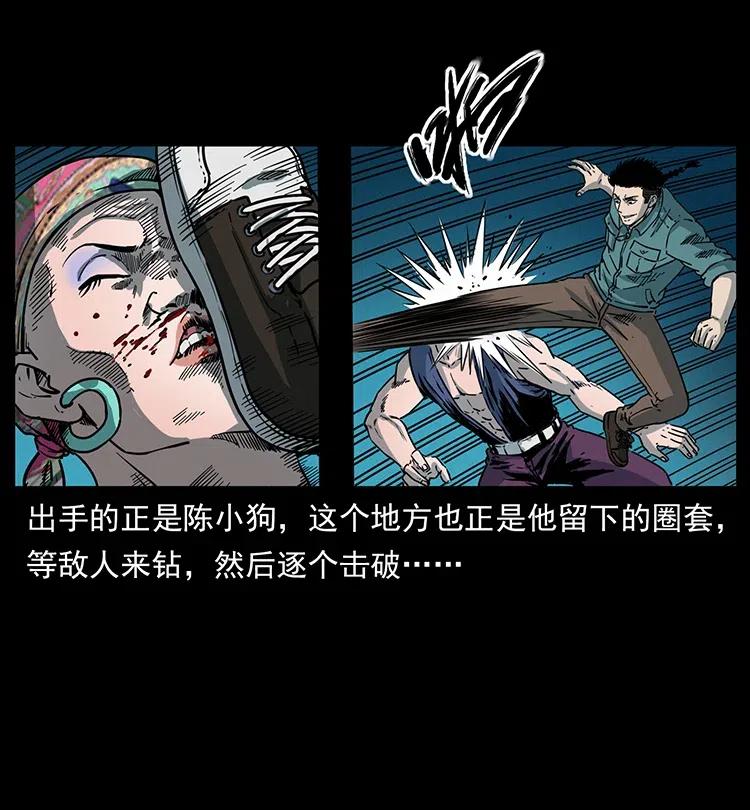 352 不毛之地16