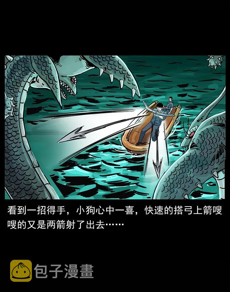 241 斗阎王65