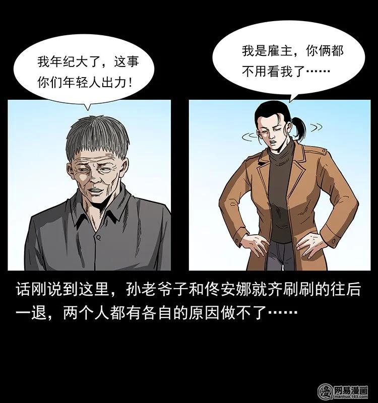 129 通天鼋35