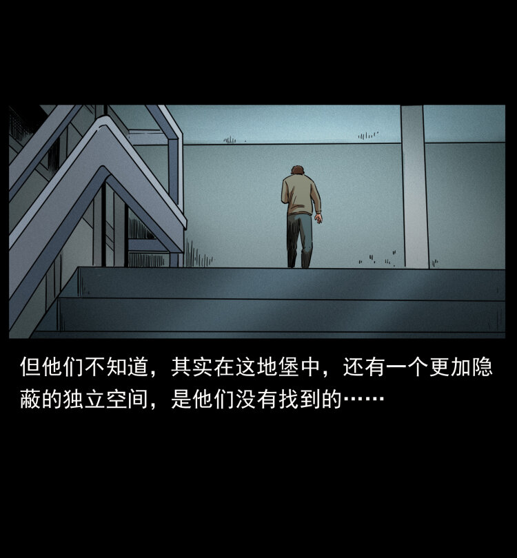 479 地宫崩坏79