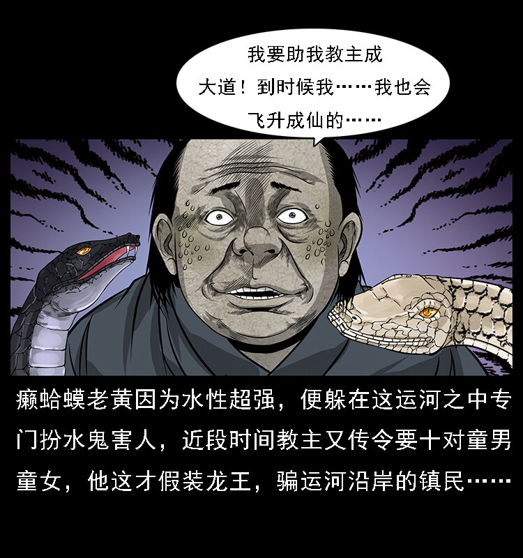 062 绣花婆婆25