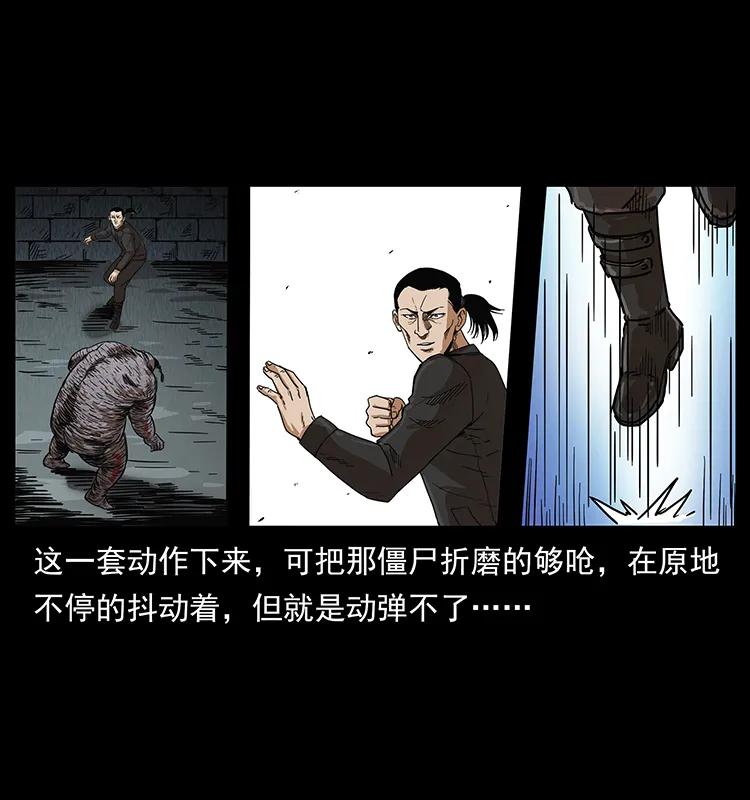 208 哪来的尸王49