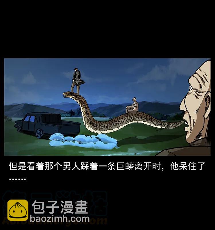 159 草原杀阵84