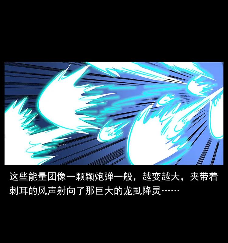 180 龙家的阴谋51
