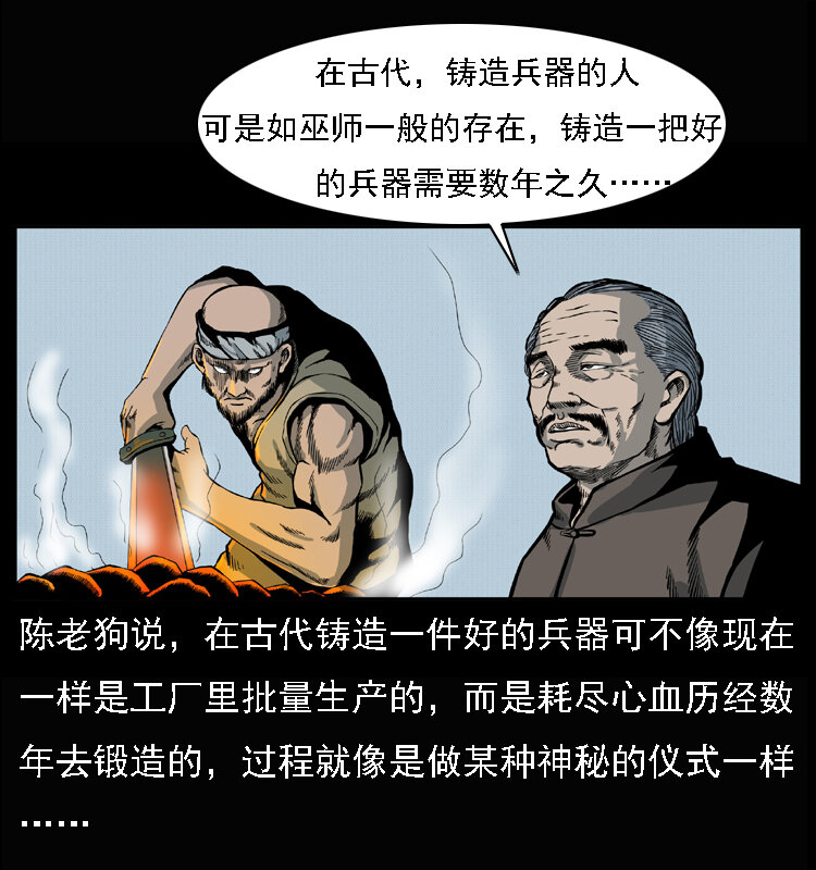 015 凶刃3