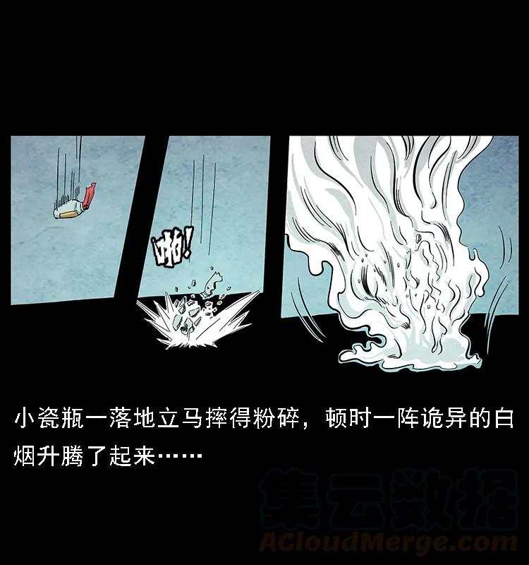 100 恶灵之主144