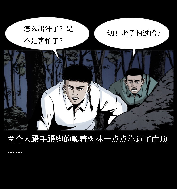 004 猫妖15