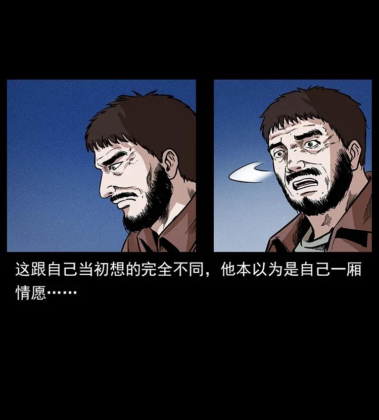 290 神王？87