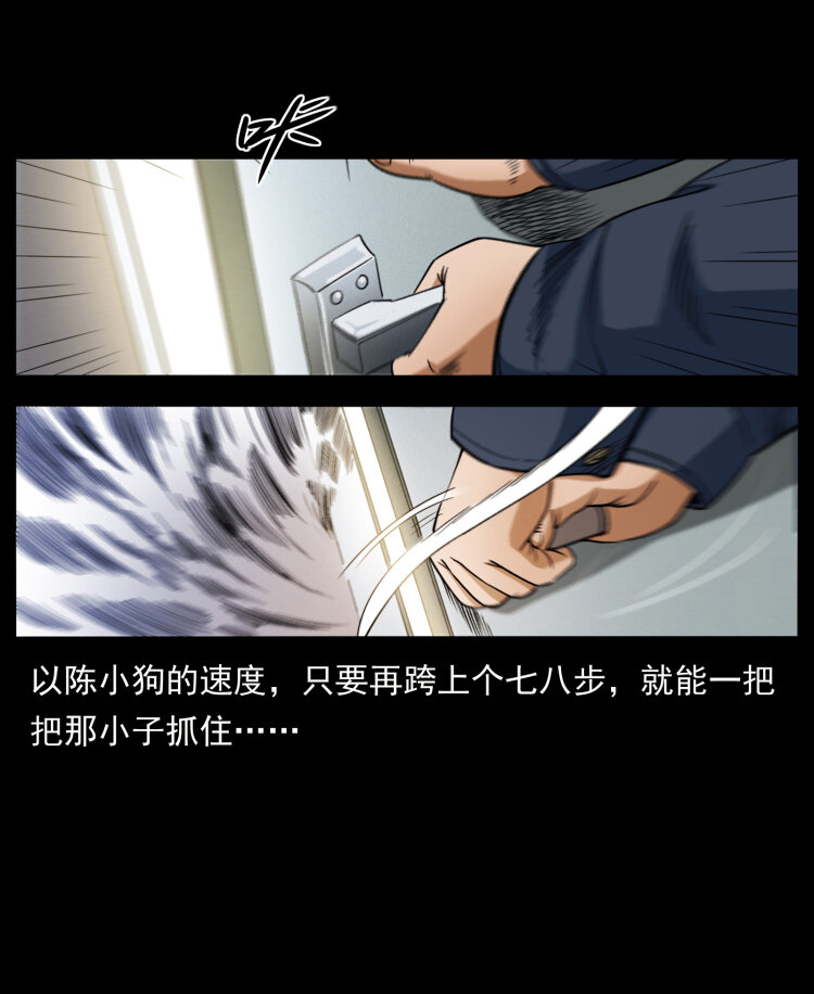 423 这火车……闹鬼！24