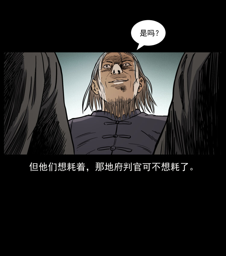 446 打完收工65