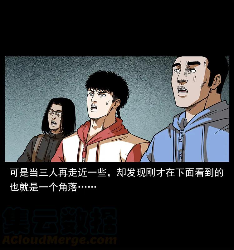 218 阴山极柱56