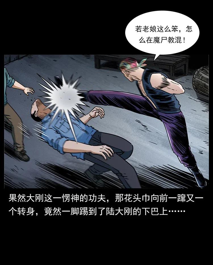 352 不毛之地23