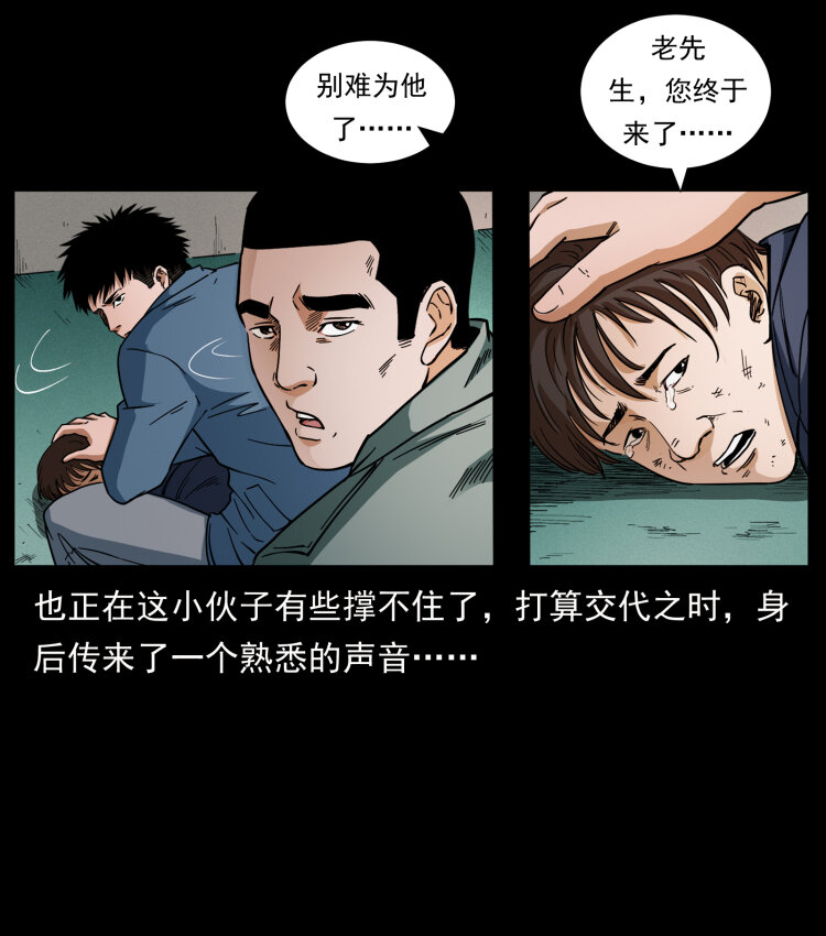 424 某广铁路灵异事件64