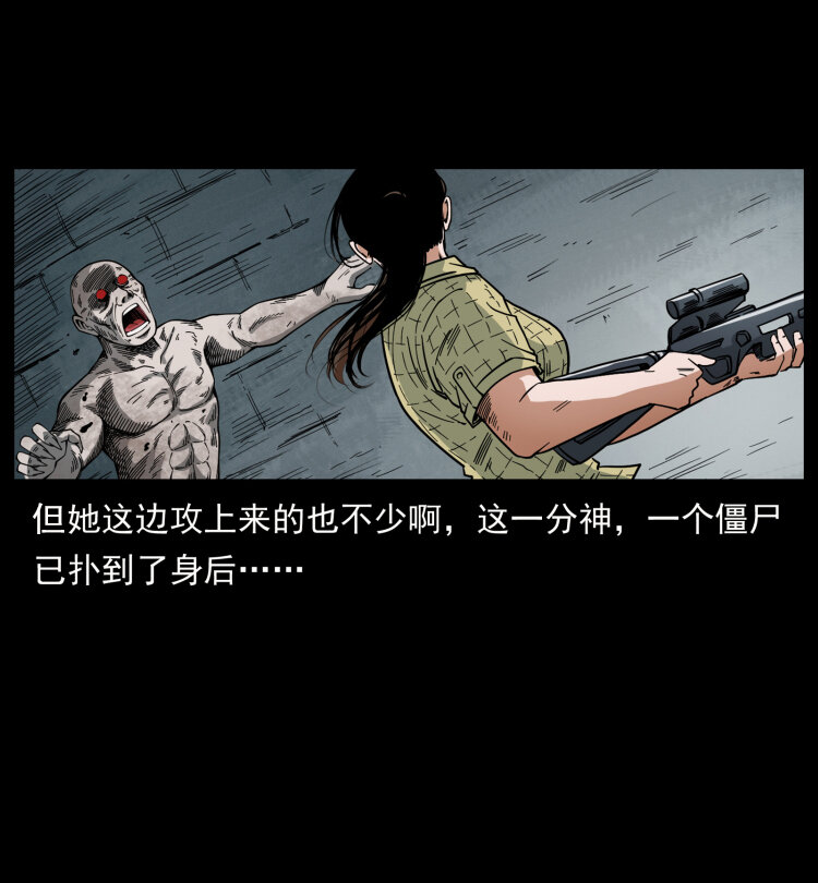 438 变异尸毒31