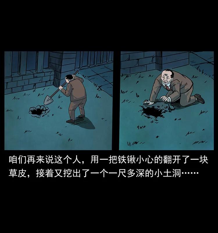 222 凶宅笔记55
