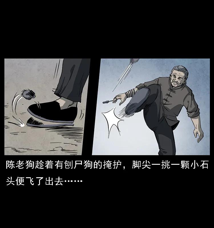 083 鬼面魈13