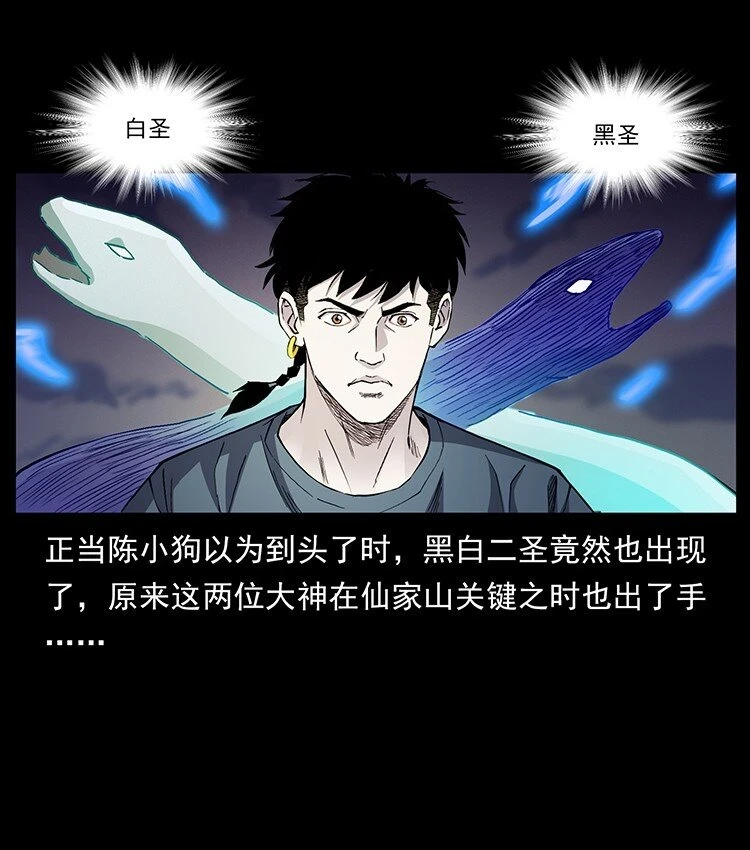 499 点将台84
